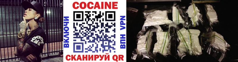Где купить наркотики Заполярный COCAIN  КЕТАМИН  СК  Конопля  mega зеркало  Мефедрон 