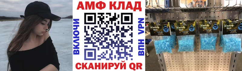 АМФЕТАМИН 98%  Заполярный 