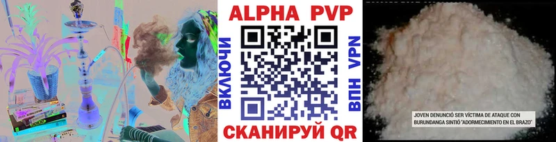APVP мука  Заполярный 