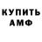 КОКАИН Fish Scale Iconic Daydreamer