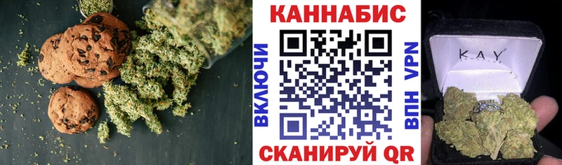 Cannafood марихуана ОМГ ОМГ маркетплейс маркетплейс состав наркотики Заполярный