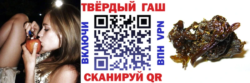 ГАШ Ice-O-Lator  купить наркоту  hydra ссылки  Заполярный 