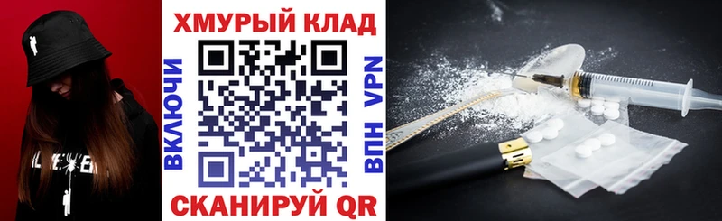 Героин гречка  Заполярный 