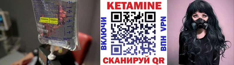 KRAKEN ССЫЛКА Заполярный Кетамин ketamine