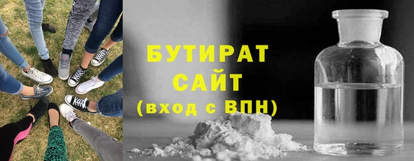 наркотики Верея