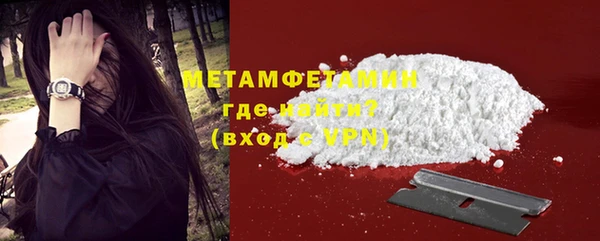 прущая мука Володарск