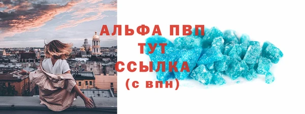наркотики Верея