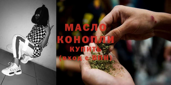 прущие грибы Богородск