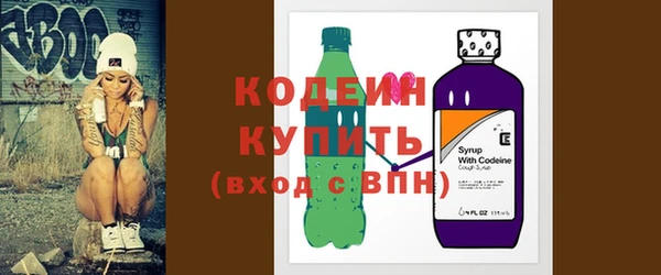 наркотики Верея