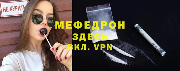 прущая мука Володарск