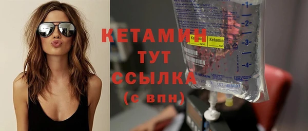 мет Волоколамск
