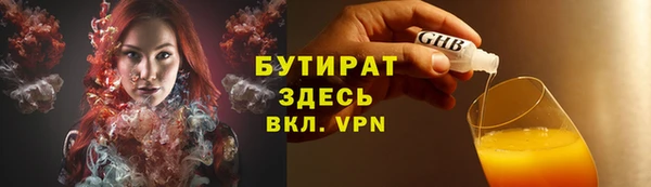 наркотики Верея