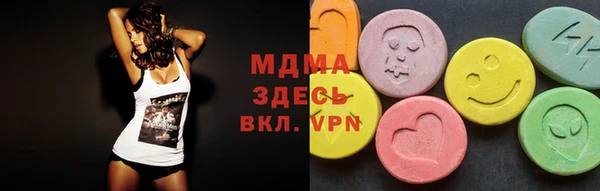 стафф Богданович