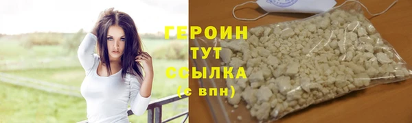 амфетамин Волосово