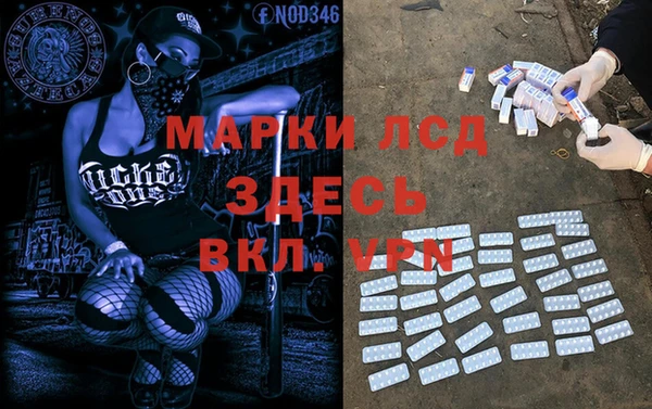 мет Вяземский