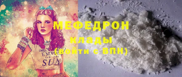 крисы Вязьма