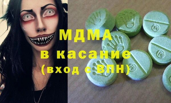 мет Волоколамск
