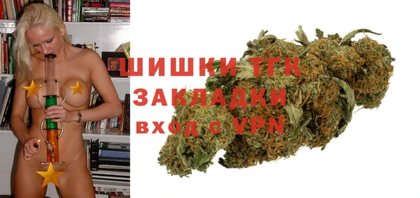 мет Волоколамск