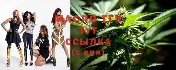 мет Волоколамск