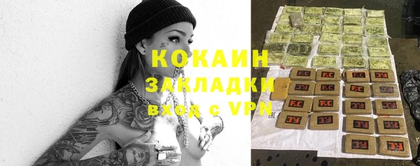 амфетамин Волосово