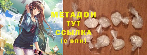 амфетамин Волосово