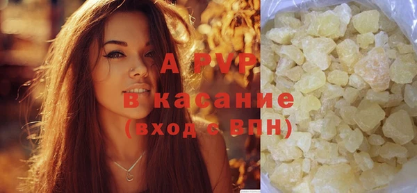наркотики Верея