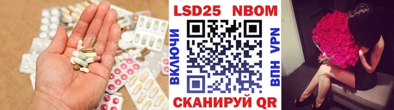 LSD-25 экстази ecstasy  наркошоп  Заполярный 