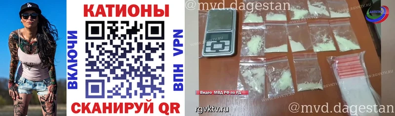 где купить   Заполярный  KRAKEN сайт  МЕФ кристаллы 