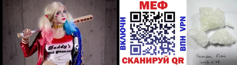 Мефедрон  Заполярный
