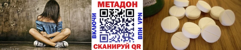 hydra   купить наркотик  Заполярный  Метадон VHQ 