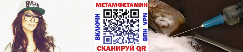 дарнет шоп  Заполярный  Первитин мет 