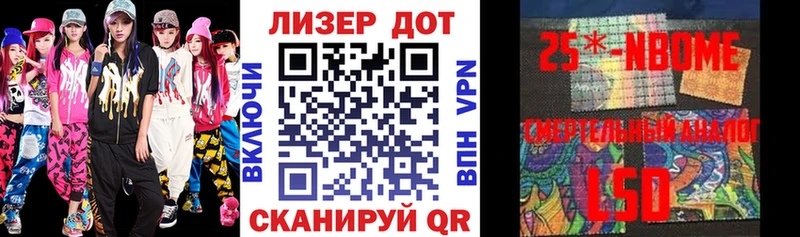 Марки 25I-NBOMe 1500мкг  blacksprut как войти  Заполярный 