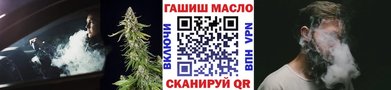 Дистиллят ТГК жижа  Заполярный 